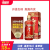 53° 潭酒1935 宴席版  酱香型白酒 商品缩略图0