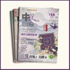 《中文自修》 | 4-372 | 月刊 | 2026年全年订阅（不可退订） 商品缩略图0