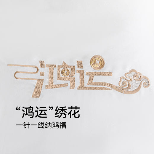 多喜爱 净棉鸿运春秋被【A类100%新疆棉面料】【十孔纤维填充更透气更保暖】 商品图3