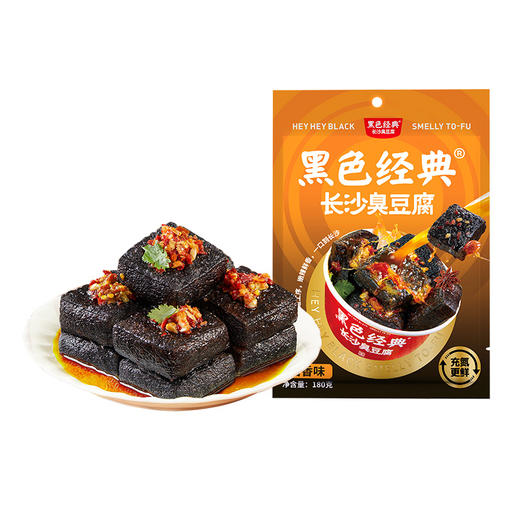 黑色经典长沙臭豆腐油炸臭干子湖南特产美食开袋即食休闲办公零食 商品图4