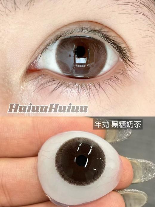 【大直径】SheepCon 自然大直径黑巧合集！黑糖奶茶 梅子气泡水 云朵泡芙 -14.5mm【年抛 0-1000度 含有525/575】 商品图3