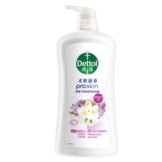 滴露柔肤滋养沐浴露小苍兰与蜜梨香型950g 商品图4