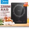 美的（Midea）电磁炉 2200W大功率 家用触控按键 耐用面板 八档火力 纤薄 定时功能电磁灶火锅炉 C22-RT22E01 商品缩略图0