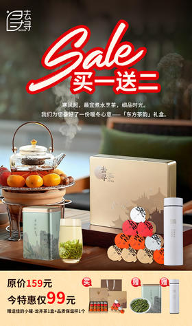 【东方茶韵】【买一赠二超实惠】去寻 特级金骏眉红茶大红袍肉桂铁观音乌龙茶小罐装茶叶礼盒装115g