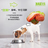 比乐 鲜系列小型幼犬粮1.5kg 商品缩略图2