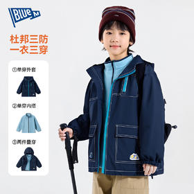 【杜邦三防】儿童外套秋冬男童秋装防水上衣冬季儿童衣服保暖童装Z5CWT123