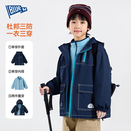 【杜邦三防】儿童外套秋冬男童秋装防水上衣冬季儿童衣服保暖童装Z5CWT123 商品图0