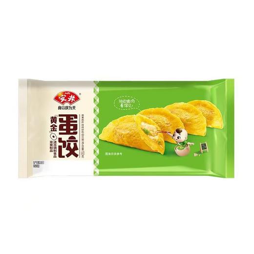 安井蛋饺 150g*12袋 商品图0