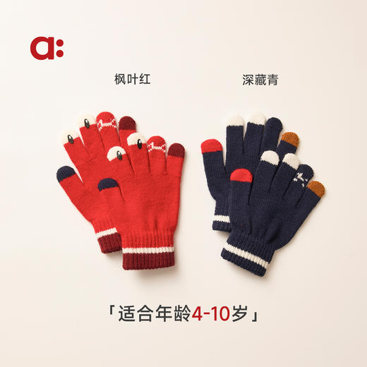 allblu幼岚【新年手套】儿童五指手套 商品图3