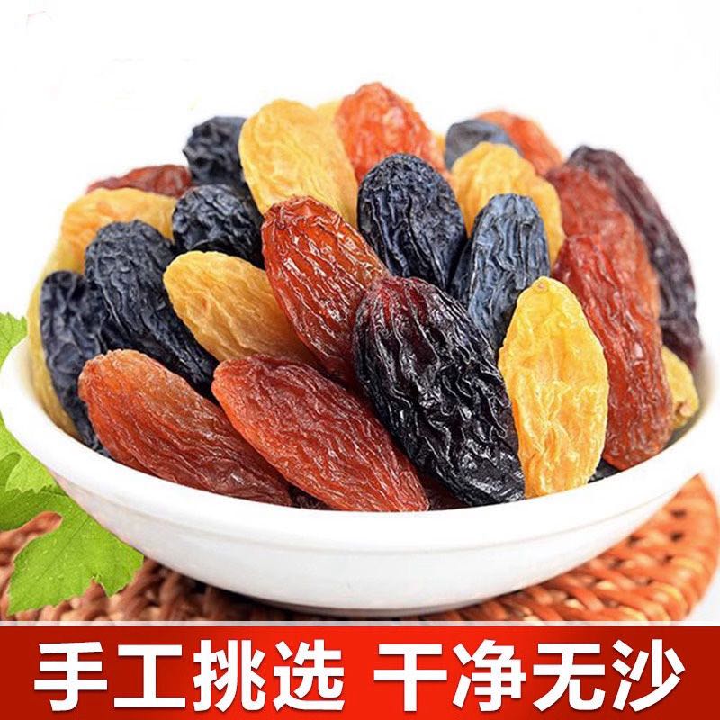 天昆果王 多彩葡萄干 一口下去同时体验多种风味