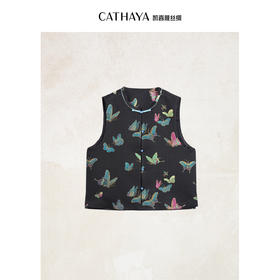 凯喜雅 非遗宋锦马甲