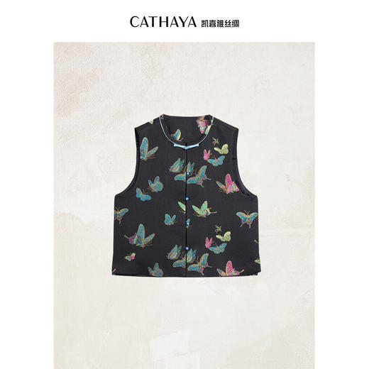 凯喜雅 非遗宋锦马甲 商品图0