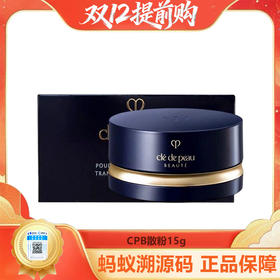 【年终限时大促】【保税仓直发·全球购】肌肤之钥CPB散粉定妆粉光纱蜜粉中样15gN1# N2#