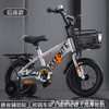 【运动户外】儿童自行车女孩2-3-6-8-10岁小孩中大童脚踏单车 商品缩略图9