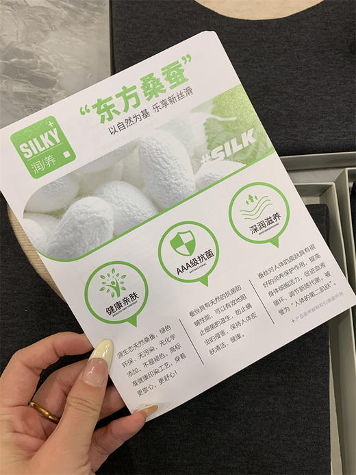 含绵羊毛+⁬桑蚕丝混纺男士亲肤蓄热保暖马甲背心 商品图5