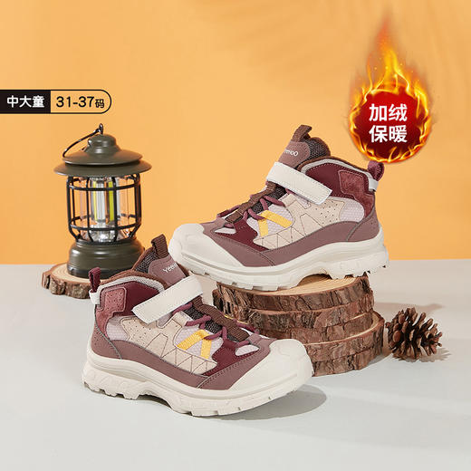 【卖一双少一双】英氏冬款童鞋特惠🔥⛄️冬日护脚神器，轻便耐磨，温暖柔软，舒适到不想脱～多款可选，时尚百搭❗️ 商品图5