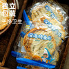【食品酒水】-烤鱼片明太鱼干舟山特产即食海鲜低脂高蛋白海味解馋零食 商品缩略图0