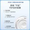 finetoday10%尿素护理滋润保湿护手霜 60g【BS】 商品缩略图2