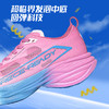 Tutwo|碳跃2.0男女马拉松跑鞋 TTFFN80038 商品缩略图10