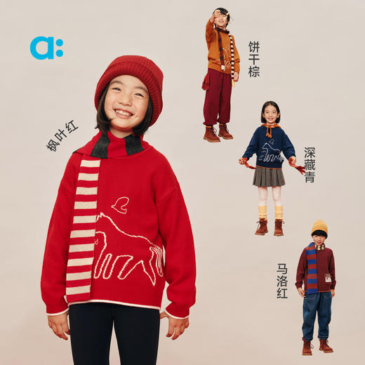 幼岚美丽诺羊毛【新年小马毛衣】儿童毛衣26春季新品保暖 商品图3