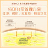 乐敦CC药用淡斑美白化妆水 170ml 【BS】 商品缩略图2