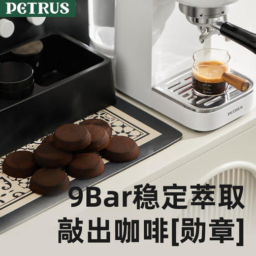 柏翠（petrus）咖啡机意式家用小型小白醒醒Pro复古迷你办公室用全半自动浓缩打奶泡一体机 PE3366Pro 节日送好物 小白醒醒Pro 商品图2