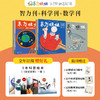 东方娃娃杂志2026年刊订阅  智力/绘本/科学/美术/数学/东方宝宝/卜卜刊 商品缩略图4