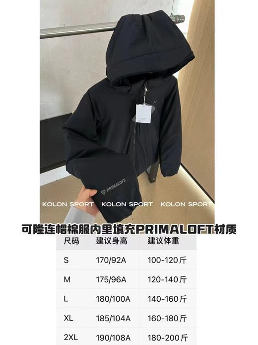 D111972情侣款户外登山滑雪保暖防寒松气凝胶棉服 商品图8