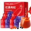 福东海 红黑枸杞原浆礼盒300ml  早上红晚上黑 中宁头茬红枸杞水青海黑枸杞原汁液礼物送长辈 商品缩略图9