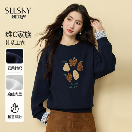 【年货节】熙世界香梨刺绣加绒卫衣韩系慵懒风女秋冬假两件格纹长袖拼接上衣 商品图0