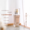 【清仓特惠：保税仓直邮】雅诗兰黛白金奢宠臻采粉底液30ml 1CO 2CO 商品缩略图0