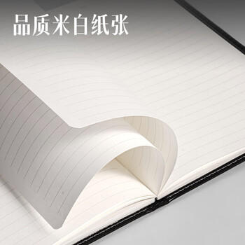 得力（deli）32K80张商务经典皮面本办公用品 会议记事本日记本笔记本子文具 黑7902 商品图0