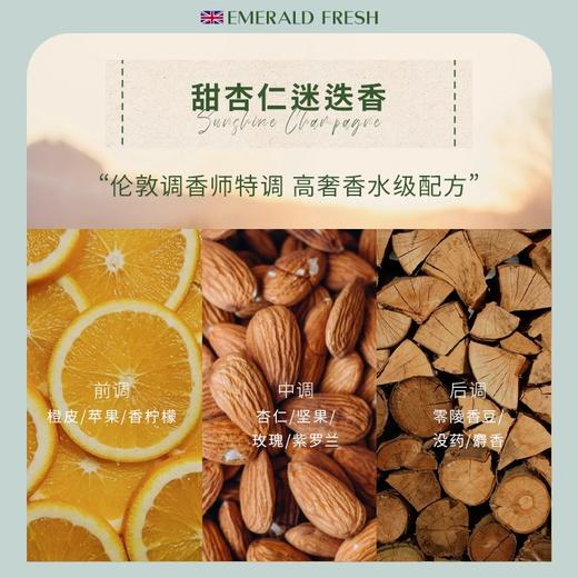 【效期29年】EmeraldFresh绿裁 运动洗衣片/真丝洗衣片/羊毛柔顺洗衣片 多款可选 商品图6