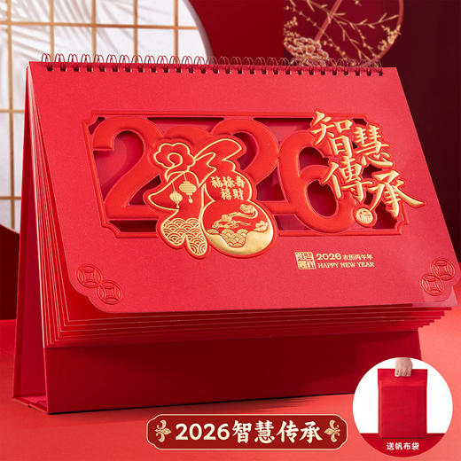 2026马年新款商务台历定制礼盒 马年喜庆镂空日历摆件 企业礼品 月历 大格子可记录 标记备注事件 商品图8