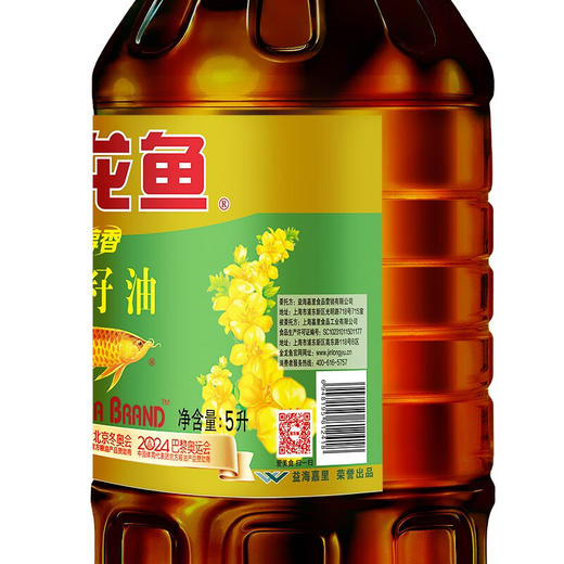 【百】金龙鱼菜籽油5L/桶 商品图4