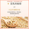 SANA莎娜 高纯度豆乳卸妆洁面乳 浓密泡沫保湿滋润 150g【BS】 商品缩略图2