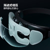 飞利浦(PHILIPS)眼部按摩仪护眼仪 热敷眼罩全包裹仿生气囊眼睛按摩器舒缓眼疲劳神器蓝牙送男女友父母礼物PPM3203E 商品缩略图5