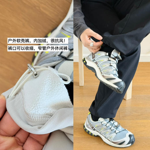 25秋冬--保暖暖而不臃肿~户外防风松紧腰加绒软壳裤【包邮+三天无理由退换】 商品图12