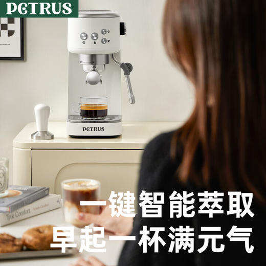 柏翠（petrus）咖啡机意式家用小型小白醒醒Pro复古迷你办公室用全半自动浓缩打奶泡一体机 PE3366Pro 节日送好物 小白醒醒Pro 商品图4
