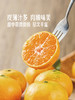 MM 山姆 临海蜜桔 2kg 商品缩略图2