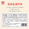 丰收蟹庄即食生醉蟹老上海风味鲜香醇厚1罐1.2kg/罐送1罐生醉虾400g 商品缩略图2