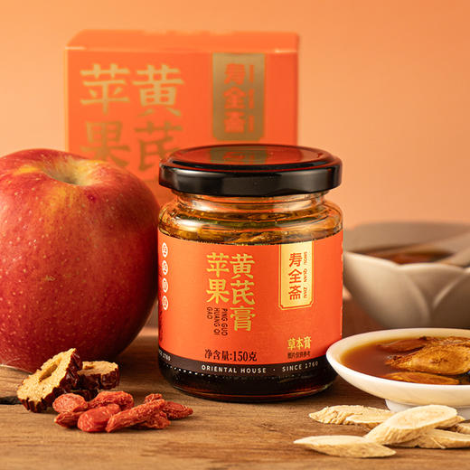 【女神节】【中华老字号】寿全斋 苹果黄芪膏 150g 商品图1