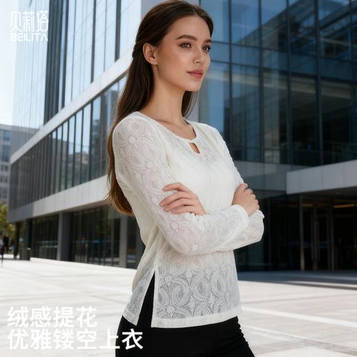 贝莉塔绒感中式复古提花长袖上衣BLT5212女士运动瑜伽服 商品图2