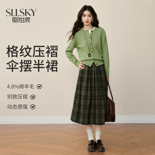 【年货节】熙世界复古格纹毛呢半身裙女秋冬高腰宽松梨形伯克利a字中长裙子 商品图0