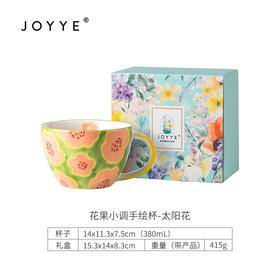 【上新】JOYYE中国花果小调手绘杯自然印象-太阳花