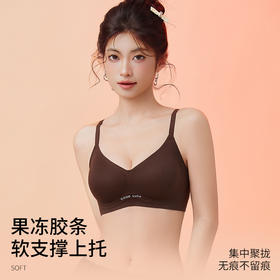 「AILISCOCO双层磨毛条纹bra」果冻胶软支撑神器显瘦聚拢还无痕 高弹提拉肩带回弹力超强 果冻胶侧收设计 轻柔收紧腋下，副乳、赘肉一键隐形