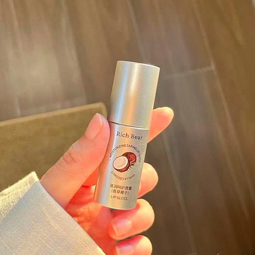 【RICH BEAR无花果椰子唇膏】维生素E唇部 液润唇膏补水保湿滋润唇油  商品图2