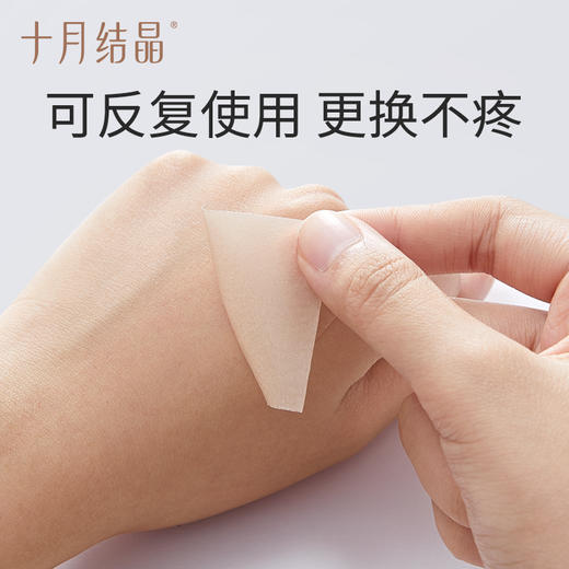 疤痕贴医用祛疤剖腹产疤痕修复敷料脸部烫伤硅凝胶2片 商品图4