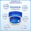 凡士林晶冻润肤手足膏套装TC019 商品缩略图2