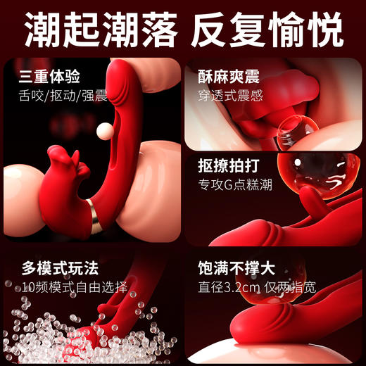 【女用器具】谜姬 小浪舌抠动拍打震动棒 嘴巴 商品图2